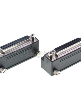 转换头D-SUB双排DB25公对母90度弯头转接头DB25公头母头RS232插头