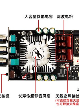 1602T 160W*2高低音调节蓝牙音频功放板模块双声道立体声TDA7498E