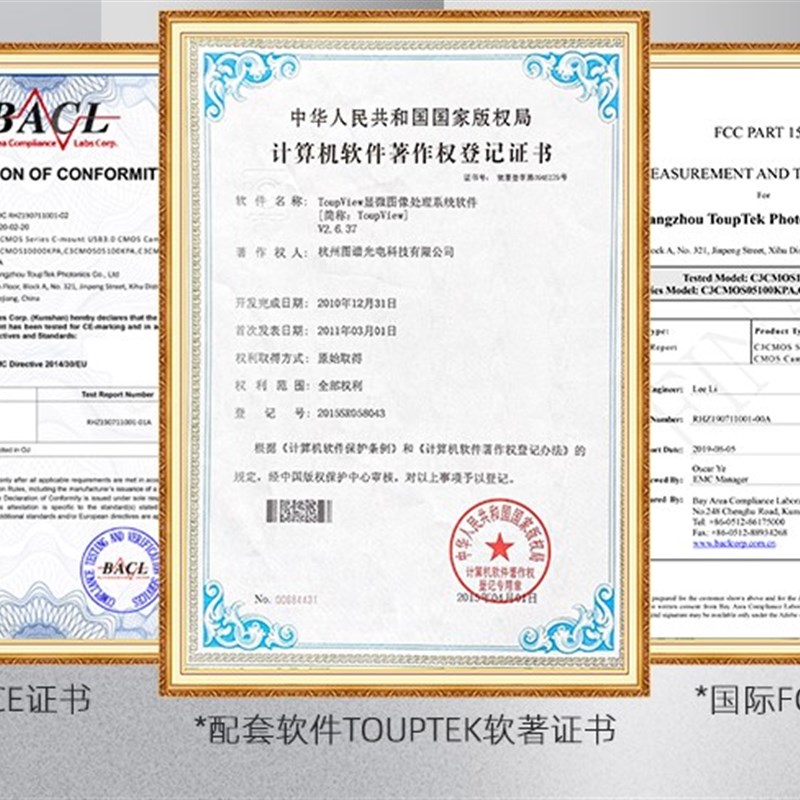 图谱显微镜摄像头电子目镜高清数码相机TOUPCAM偏光荧光金相生物