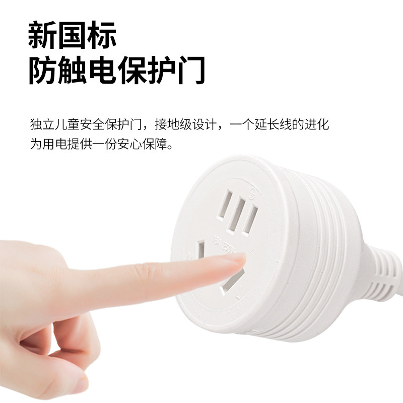 空调插座电源延长线加长大功率插头转换器家用接线16A热水器插板