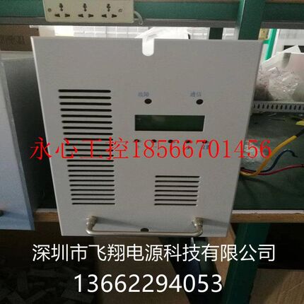 议价厂家销售RD10A230C电力智能高频开关直流电源充电模块整流