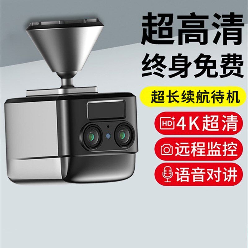 免插电摄像头无需网络WIFI家用手机远程免布线室内门口无线监控器