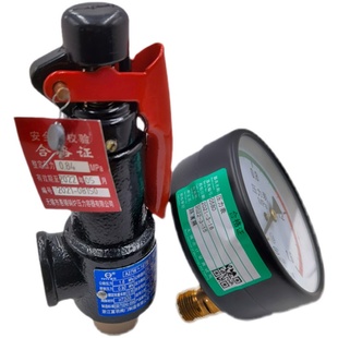 储气罐安全阀压力表安监计量局带第三方检定检验检测正规报告