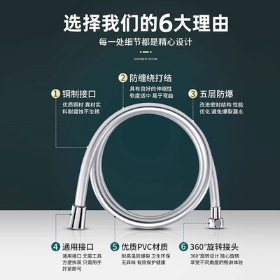 花洒软管通用花洒浴霸热水器出水管连接管洗澡水龙头淋浴喷头水管