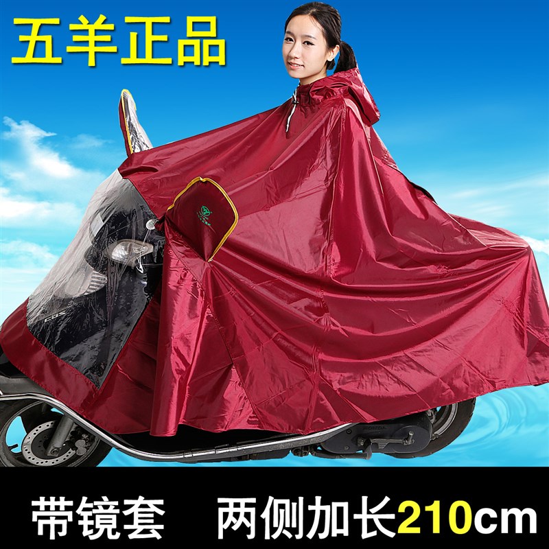 电动车踏板摩托车雅马哈本田五羊牌雨衣雨披双人2人无镜套特大号
