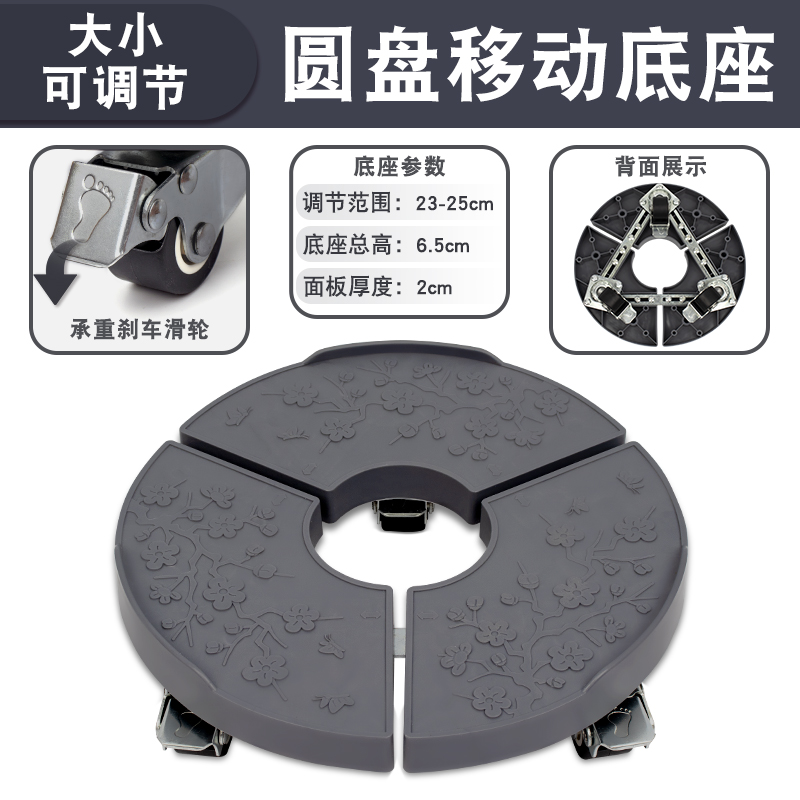 适用戴森圆形无叶风扇移动底座塔扇万向轮推动托架滑轮支架 伸缩