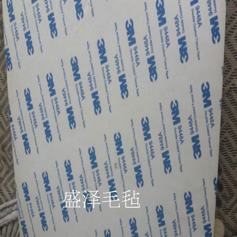 毛毡黑色彩色带3M背胶汽车隔音后备箱内饰密封装饰自粘1至5厚推荐