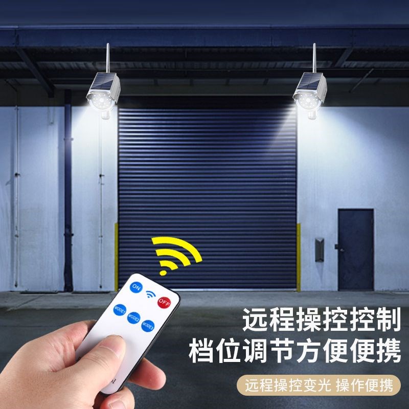 太阳能户外庭院灯家用仿真假摄像头监控灯室外照明人体感应防贼灯