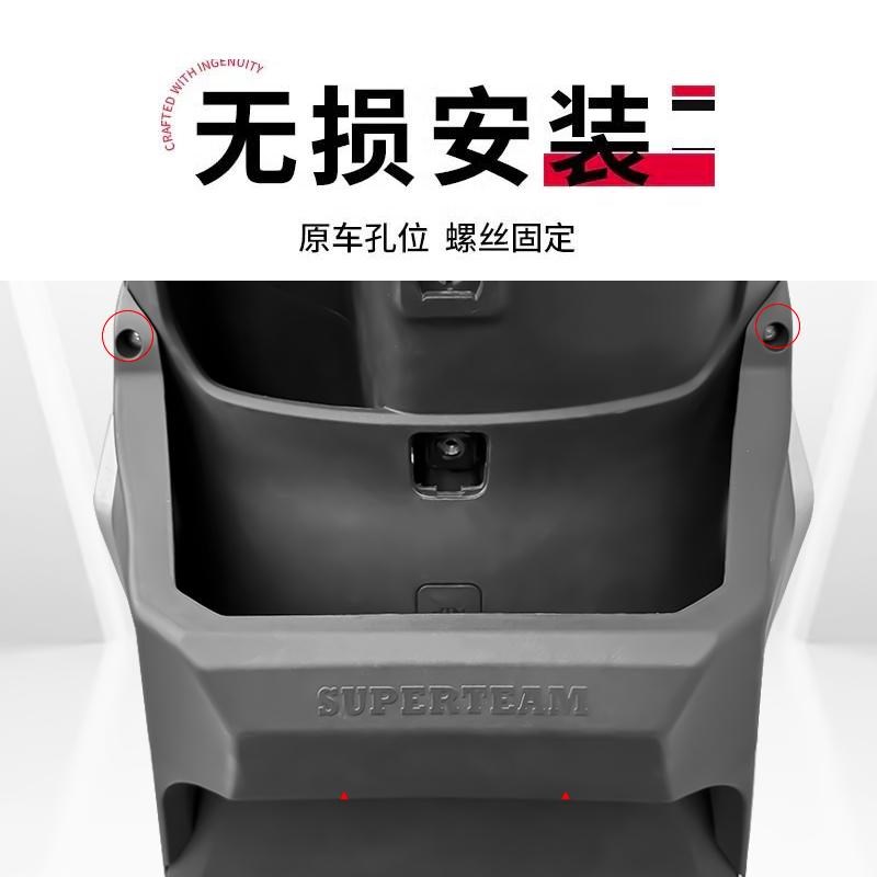 适用九号电动车MZ储物盒MZmix前置物盒增大储物箱改装配件