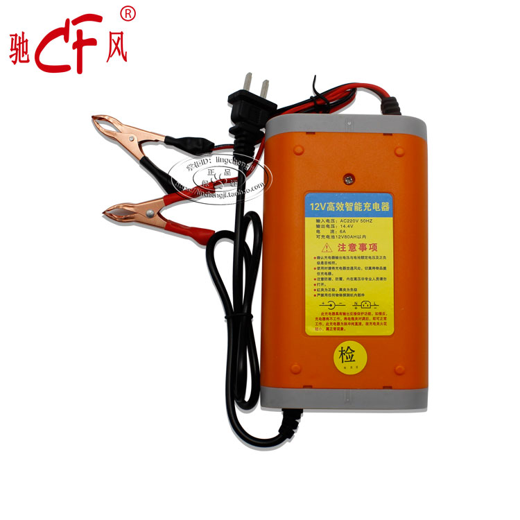 12V1000MA儿童电动童车充电器四轮遥控汽车玩具车电瓶电源适配器