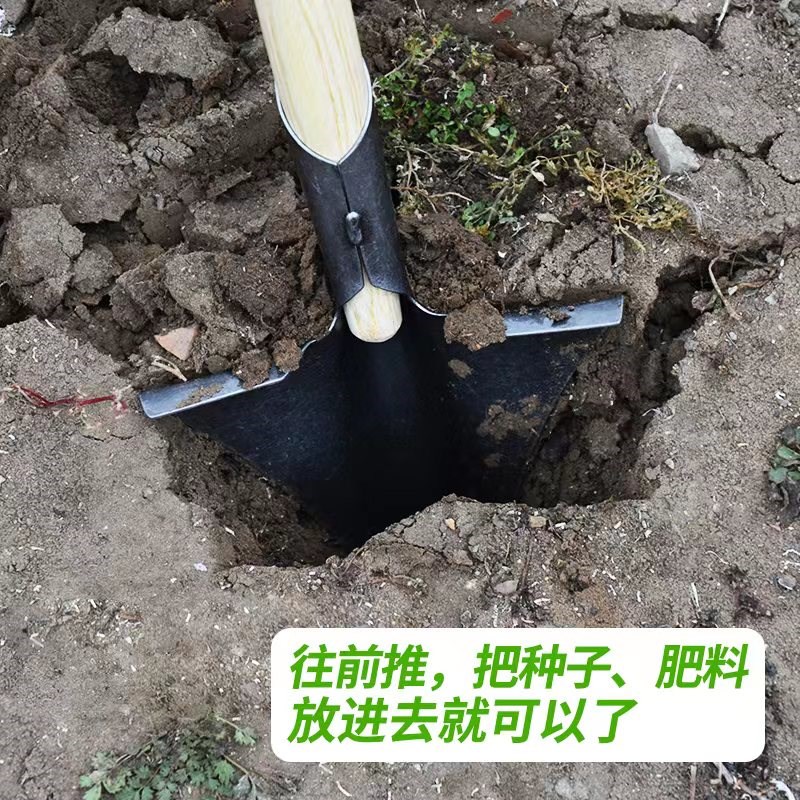 果树地下施肥器追肥神器新款农用栽苗栽花种花蔬菜锰钢锹铲子