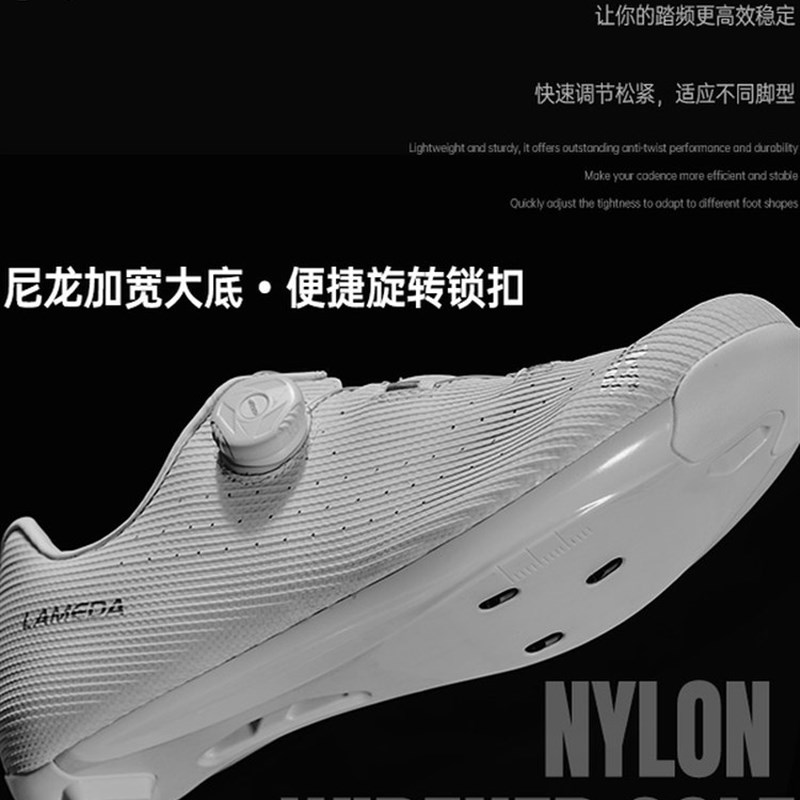 兰帕达碳纤维底骑行鞋宽版带锁非锁硬底公路自行车无锁鞋男女锐翼