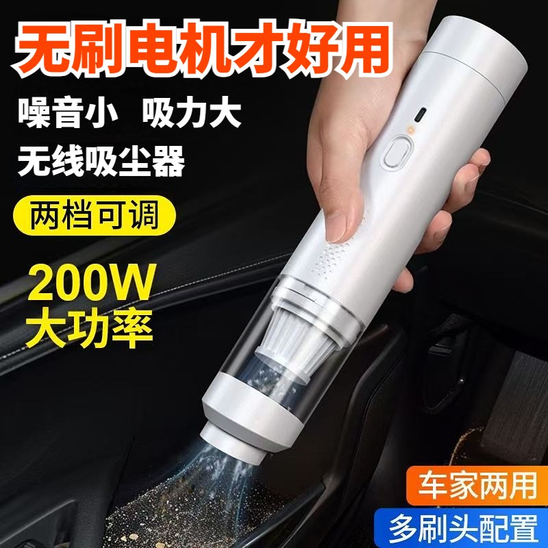 家用桌面迷你吸尘器无刷电机车用车载大功率静音吸尘器手持小型