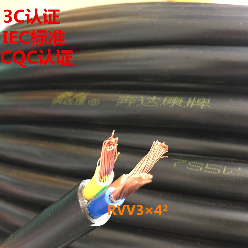 奔达康电缆RVV2芯3芯4芯1/1.5/2.5/4/6平方纯铜国标护套线电源线