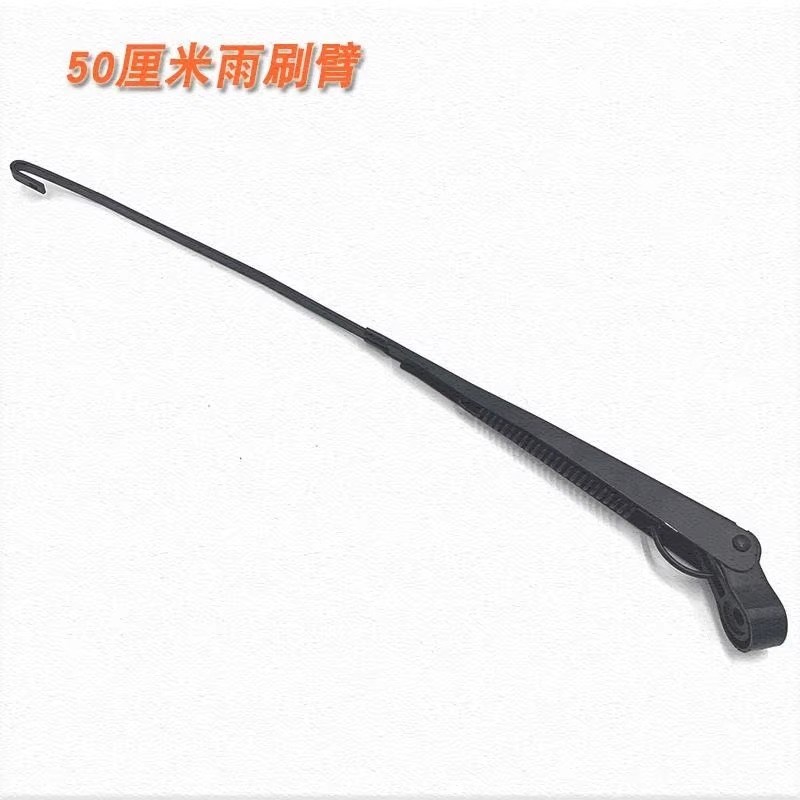 电动车三轮车配件通用大全四轮电动老年雨刷片通用雨刮器无骨雨刷
