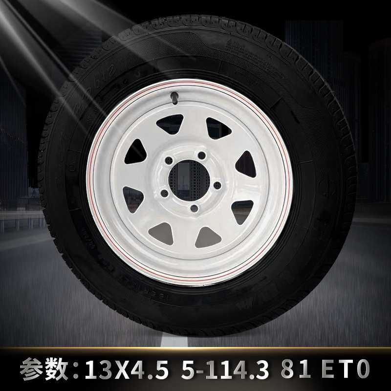 凯途适用复古怀旧房车拖车钢制整套车轮12/13/14/15寸含轮毂轮胎,3C数码配件,USB灯,淘宝优惠券,粉丝福利购,淘宝优惠卷