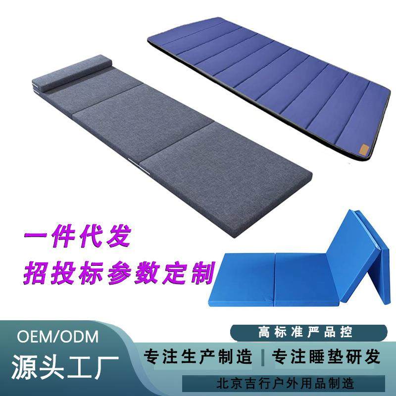 午休垫午睡垫阻燃可折叠学校小学生儿童地垫睡觉办公室户外休闲