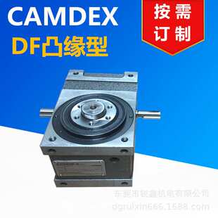 VW1 270 CAMDEX凸轮分割器RU45DF