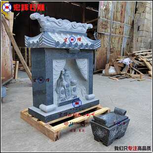 带房子一体造型石雕土地公(青石社公伯公)神像高1.58尺