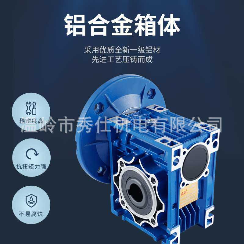 厂家直销NMRV030蜗轮蜗杆减速机 减速器 铝壳变速箱齿轮箱,3C数码配件,USB灯,淘宝优惠券,粉丝福利购,淘宝优惠卷