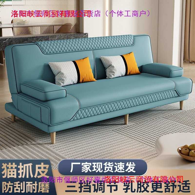 沙发床客厅多功能两用折叠小户型经济型乳胶懒人双人布艺沙发商贸