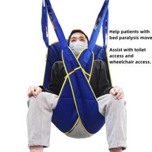patient lift sling移位机吊带吊具病人搬运护理用品吊兜移位器