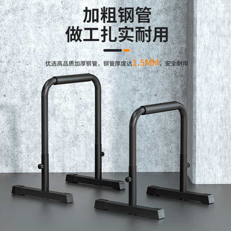 分体双杠架室内家用健身器材单杠引体向上器单双杠臂屈伸训练器