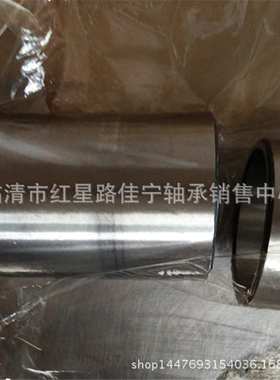 生产销售 各种 轴套 铁套 钢套 衬套 隔套  160x191x220