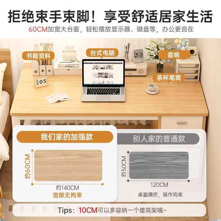 电脑桌卧室桌子家用学生学习写字桌简约现代办公桌工作台简易书桌,3C数码配件,USB灯,淘宝优惠券,粉丝福利购,淘宝优惠卷