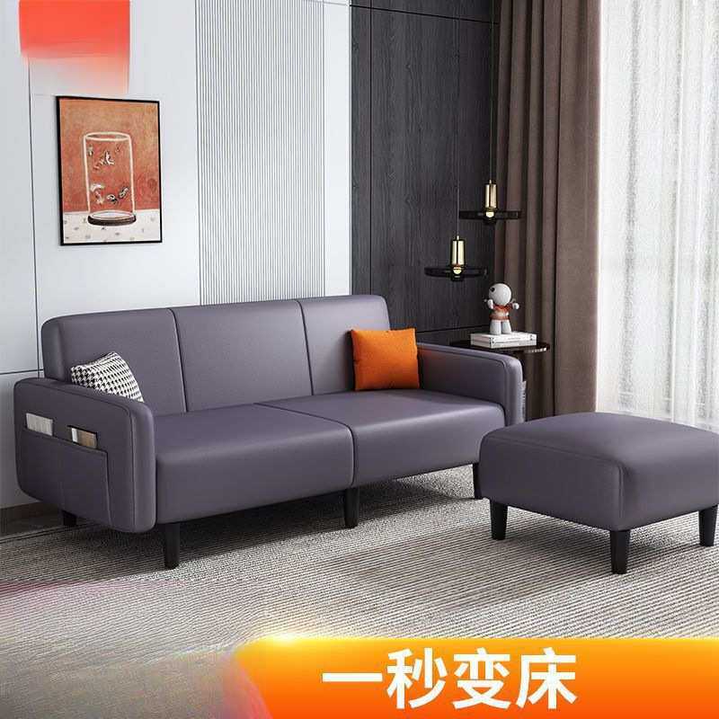 小户型科技布沙发出租房客厅公寓简约轻奢现代懒人沙发布艺折叠床