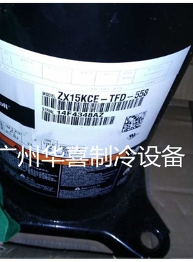 ZX15KC-TFD-524 ZX21KC-TFD-524 ZX15KCE-TFD-558 原装谷轮压缩机