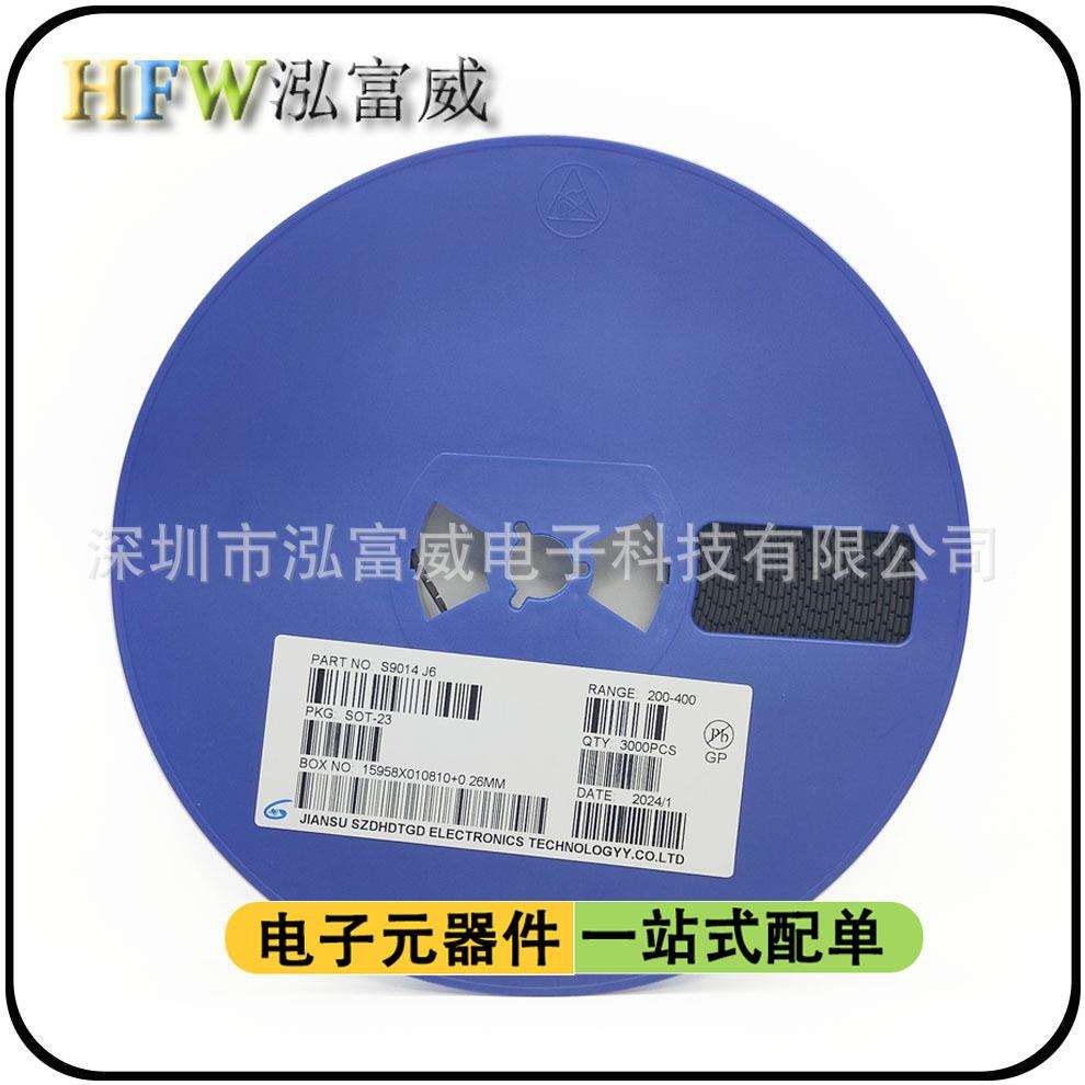 贴片三极管S9012S9013S9014S9015S90182T1J3J6M6SOT23