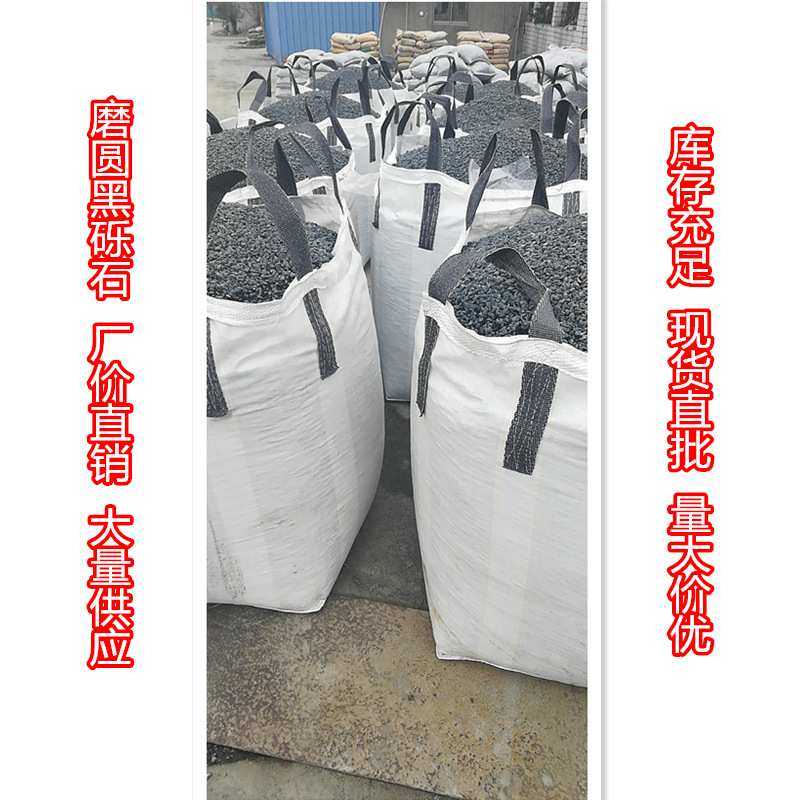 磨圆黑石子枯山水石黑色红色绿色彩色砾石小碎石小石米水洗石厂价,3C数码配件,USB灯,淘宝优惠券,粉丝福利购,淘宝优惠卷