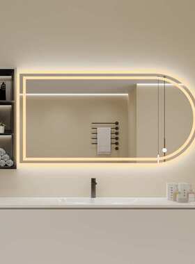 拱形智能镜感应触控高清led化妆镜卫生间洗漱台壁挂除雾浴室镜子