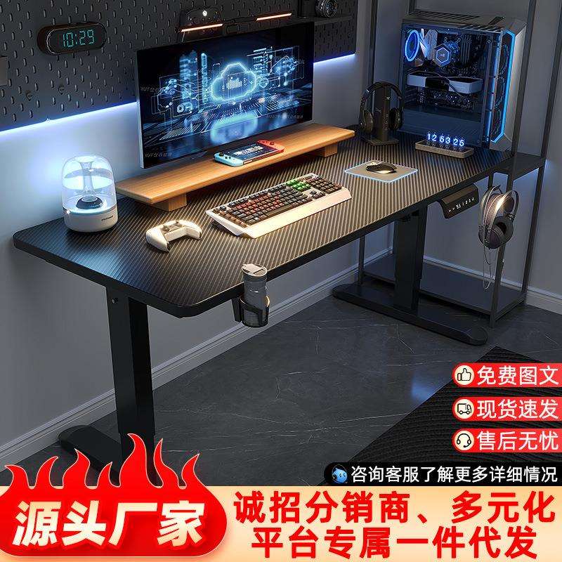 电脑桌台式家用可升降智能学习办公书桌主播直播间可站可坐工作台