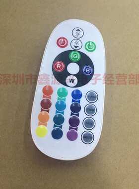 RF24键 高压七彩RGB灯条灯具LED控制器 450W AC220-240V 50/60HZ