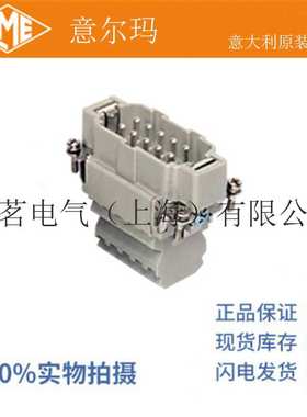 意大利 ILME 意尔玛连接器 CSSF 10 10芯 母端 矩形重载 16A 500V