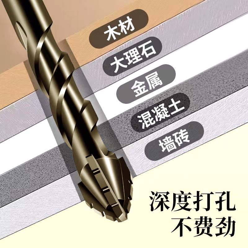 新款超硬钨钢锯齿偏心钻头手电钻十字六角柄混凝土玻璃全瓷砖开孔