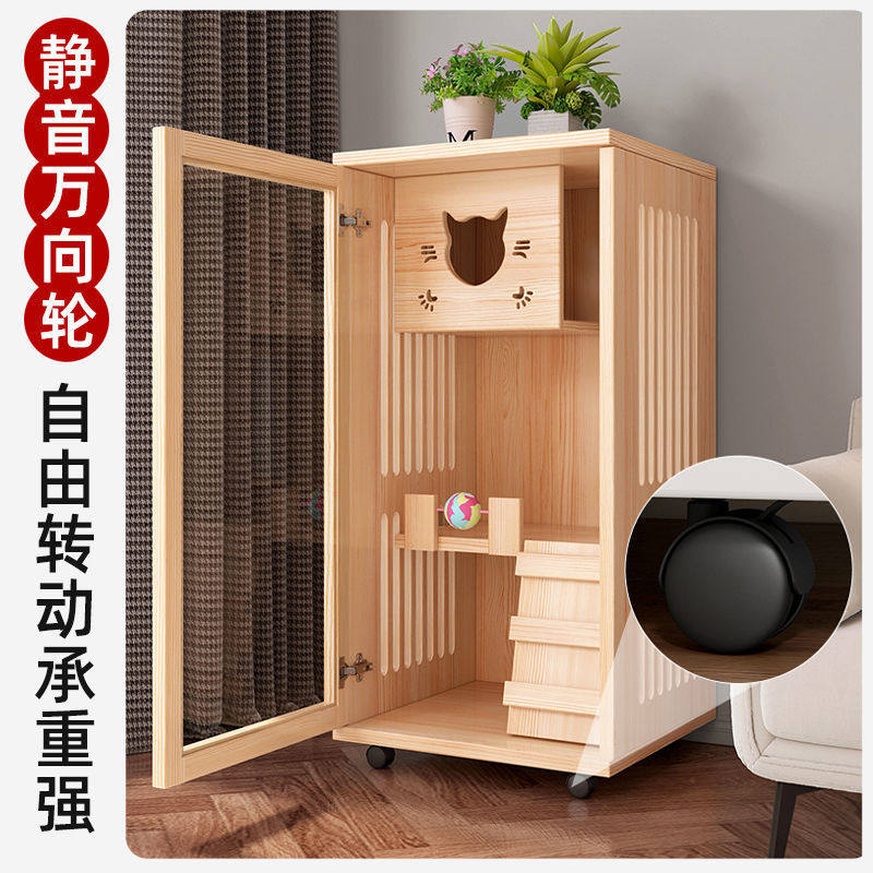 实木猫笼家用室内超大自由空间猫舍加固猫屋猫柜子豪华猫别墅钉制,宠物/宠物食品及用品,猫笼子/猫别墅,淘宝优惠券,粉丝福利购,淘宝优惠卷