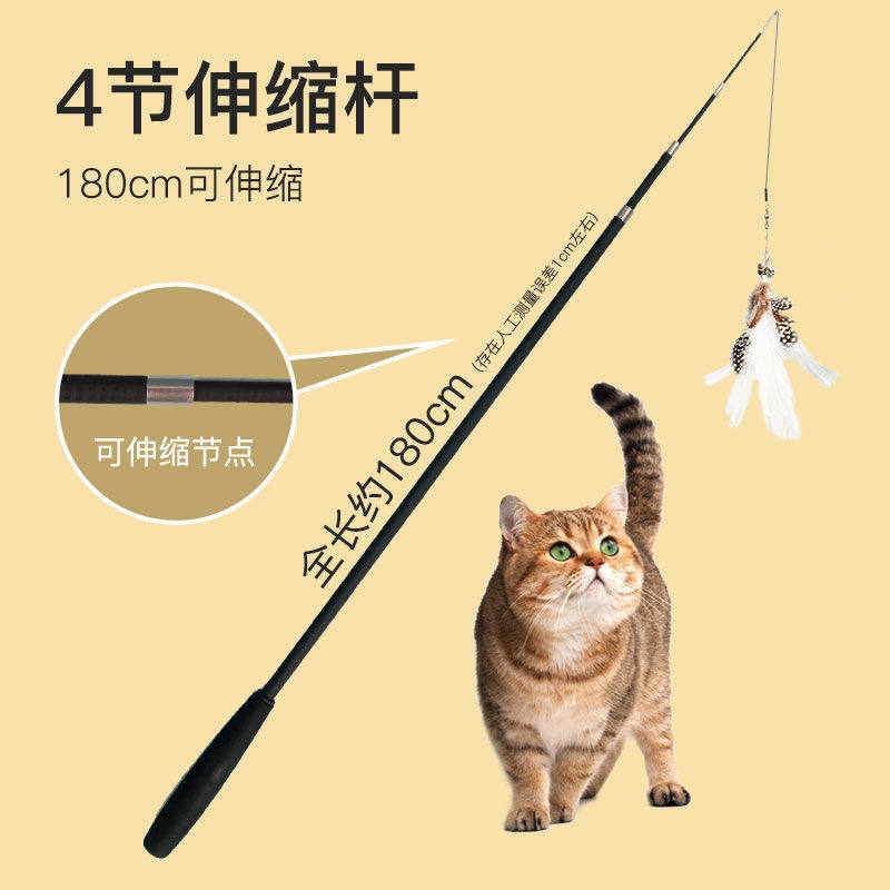 伸缩逗猫棒钢丝超长钓鱼竿羽毛耐咬带铃铛成幼猫玩具解闷宠物用品