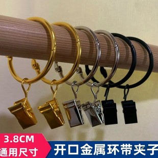 开口窗帘环圈带扣带强力夹子罗马杆圈窗帘配件通用型挂钩环活扣环
