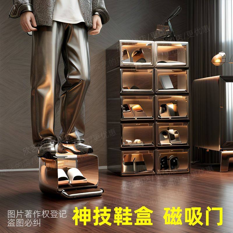 磁吸塑料透明抽屉式鞋盒鞋子收纳盒AJ加厚省空间鞋架鞋柜侧开柜