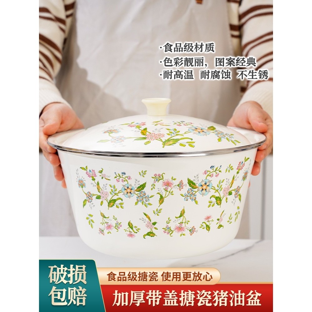 搪瓷盆带盖老式复古搪瓷碗食品级家用荤油罐怀旧洋瓷盆铁搪瓷盆子,餐饮具,盆,淘宝优惠券,粉丝福利购,淘宝优惠卷