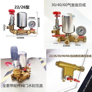 大量 农用高压三缸柱塞泵打药机喷雾器泵头配件缸体气室座总成