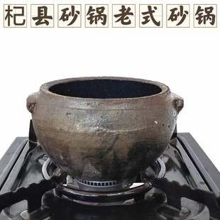 杞县砂锅传统老式砂锅特色小吃土砂锅一人份锅夜市小吃专
