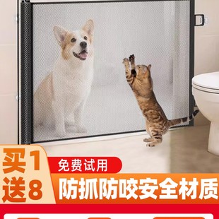 宠物狗狗围栏室内小中大犬家用防猫门栏阻拦门防护栅栏隔离网挡板