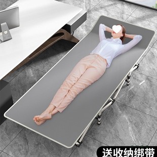折叠床单人家用午休夜班值班神器便携午睡躺椅办公室简易行军床