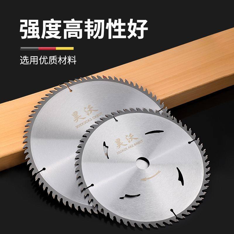 硬质合金木工锯片抗钉型4寸5寸7寸铝用切割片手提角磨机手持机,五金/工具,电锯片,淘宝优惠券,粉丝福利购,淘宝优惠卷