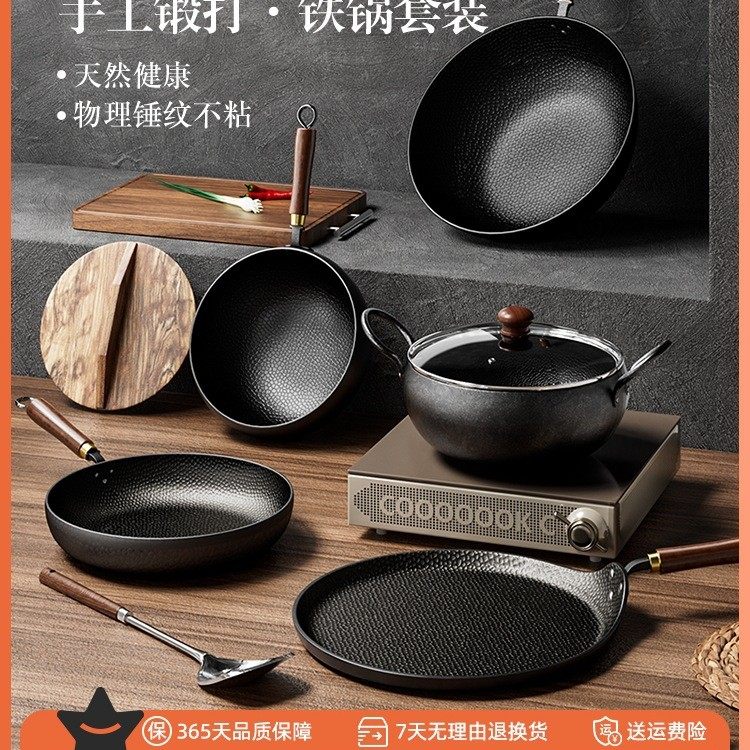 炊达人不粘锅锅具套装全套家用炒菜厨房厨具乔迁新居电磁炉平