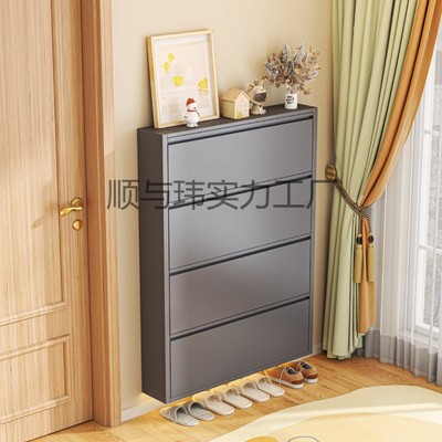 10cm钢制翻斗鞋柜一体靠墙小户型家用入户极窄鞋架门口玄关柜家用